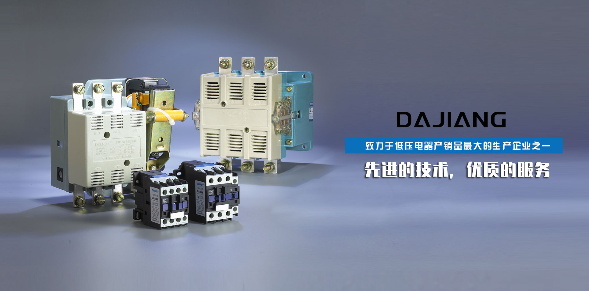 怎么判斷變壓器出現(xiàn)了故障
